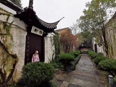 -绍兴鲁迅故里·沈园景区