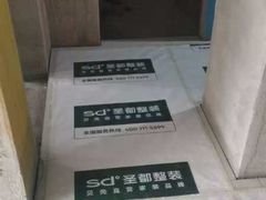 -宁波圣都装饰