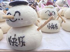 -PAPER STONE BAKERY(天环店)