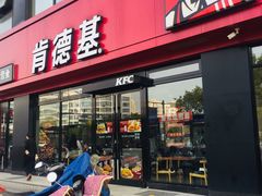 门面-肯德基(余杭莱蒙店)