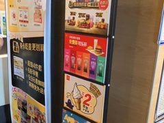 -麦当劳(大羊坊路店)