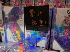 -九木杂物社(恒隆广场店)