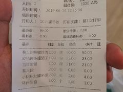 账单-费大厨辣椒炒肉(吉联MALL店)