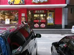 android_upload_pic-真功夫(石岩佳华店)