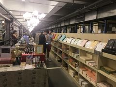 店内环境-先锋书店(五台山总店)