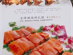 -姐妹临高乳猪店(海垦路店)