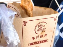 -傅强排骨(成都总店)