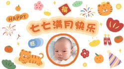 -大美母婴月子中心(虹桥店)