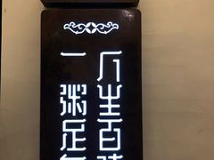 -一粥(华侨城创意文化园店)