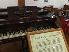 -鼓浪屿钢琴博物馆