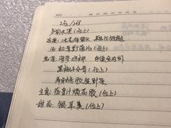 菜单-拂晓山房·私房川菜(西门店)