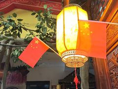 -和源祥·日照菜扛把子(万平口一店)