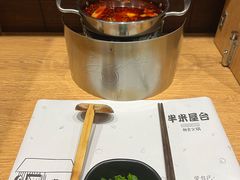 -独食火锅·半米屋台(直营总店)
