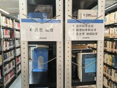 -朝阳区图书馆(小庄店)