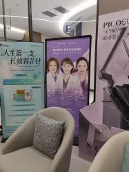 -美中宜和·北京宜和医院-医美中心