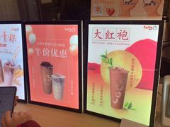 -CoCo都可(北新桥店)