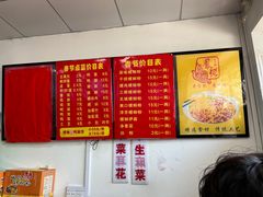 -凤张螺蛳粉·爽口粉(跃进路总店)