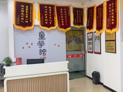 -童学馆·诗书礼乐少儿国学(天津大剧院店)