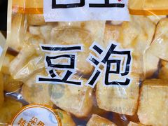 -盒马鲜生(顺义店)