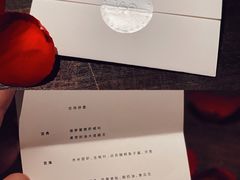 菜单-Voisin Organique
