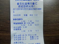 -麦贝拉(印象汇店)