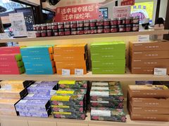 -嘉华鲜花饼·现烤(昆明老街店)