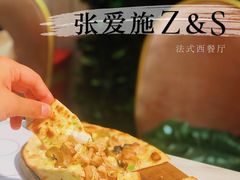 -张爱施法式西餐厅(汉街店)