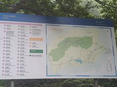 -宁波五龙潭景区
