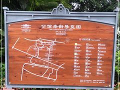 -安仁古镇