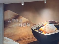 -鲜芋仙(国和店)