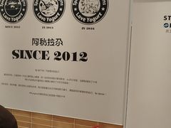 -Blueglass酸奶(华贸购物中心店)