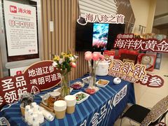 -盒马X会员店(上海森兰商都店)