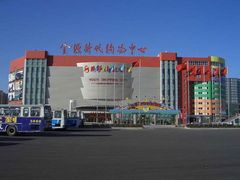 -新东方素质成长中心(金源校区)