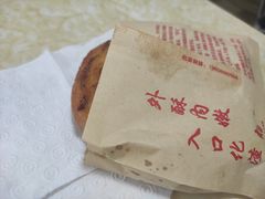 -王记老幺肥肠粉