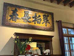 -南园民国茶楼餐厅·常州菜(北大街店)