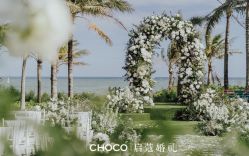 -CHOCO-启蔻婚礼(三亚公司)