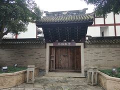 -龙潭水乡