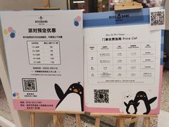 -BossBabe亲子餐厅(金光华广场店)