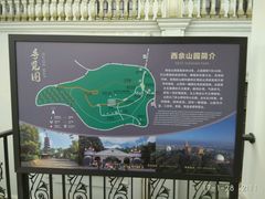 -上海佘山国家森林公园西佘山园