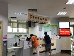 -上海市第四人民医院