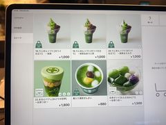 -中村藤吉(本店)