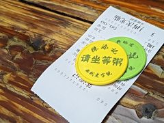 -陳添記·祖傳爽鱼皮(十五甫三巷店)