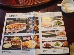 -集贤门·徽菜(南山店)