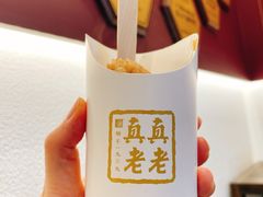 -真真老老(月河花鸟市场店)