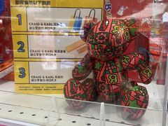 -TOYSRUS玩具反斗城(宁波和义大道店)