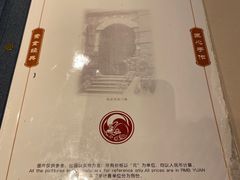 -功德林(南京西路店)