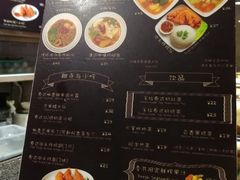 菜单-GOGO Plate(成都太古里店)