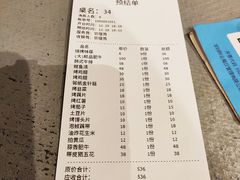 -胡哥烤肥牛(车公庙店)