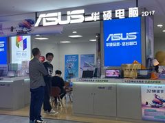 -好匯修手机电脑维修(百脑汇店)
