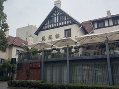 -香港龙凤楼(巨鹿路洋房店)